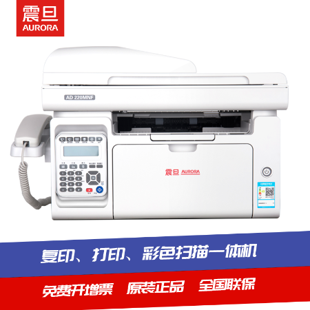 AD220MNF-传真